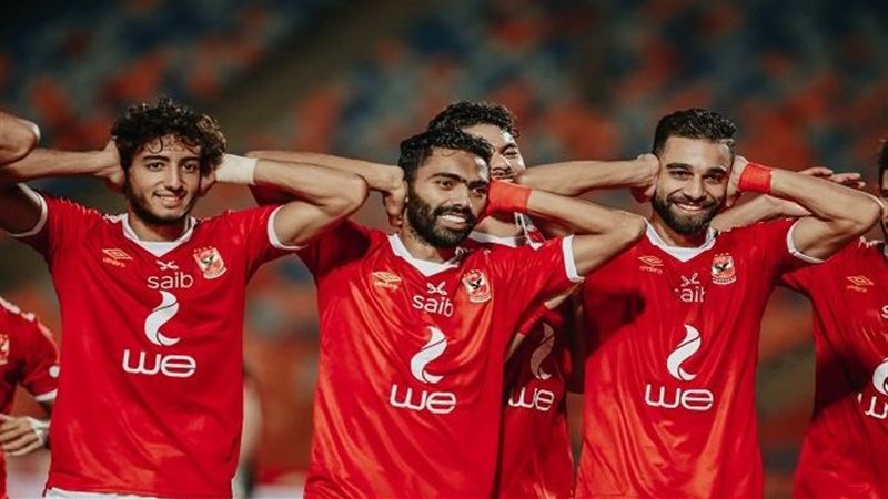 الأهلى