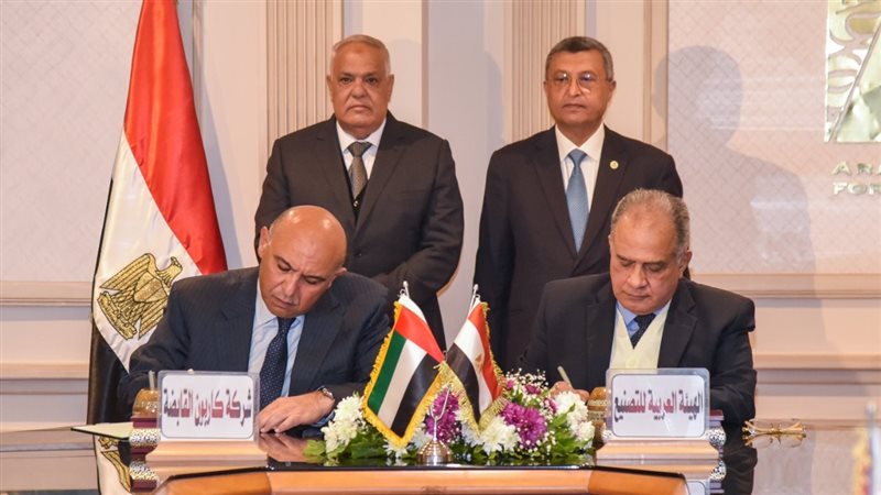  بروتوكول تعاون بين
