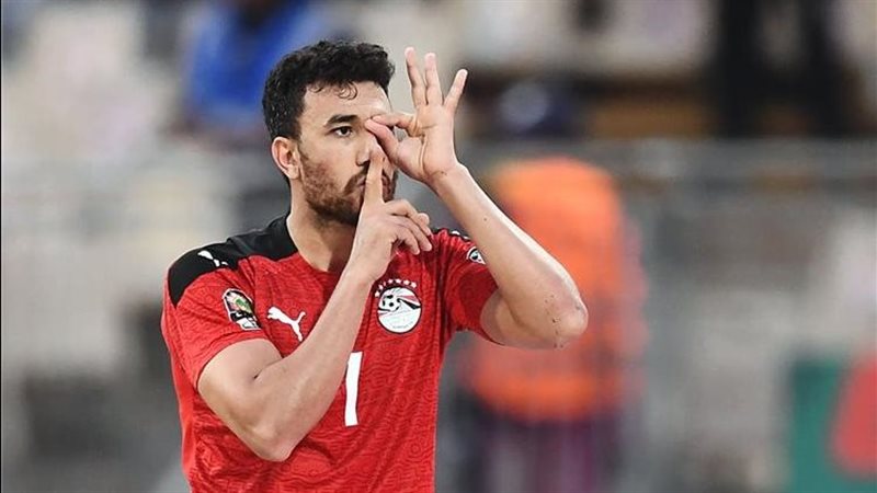 تريزيجيه 