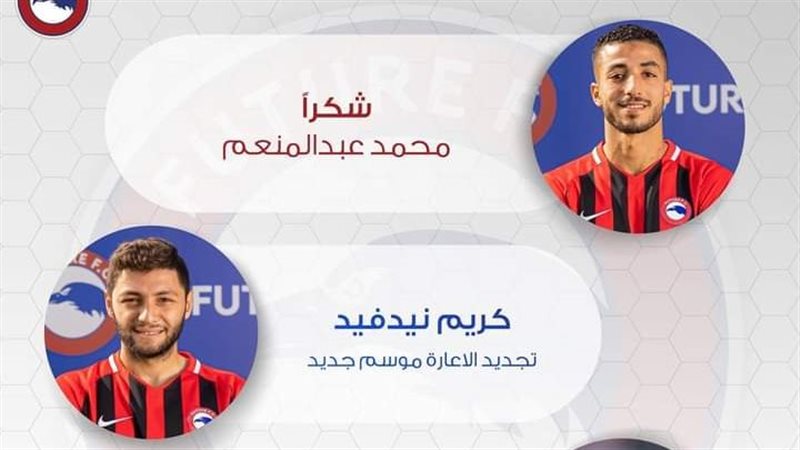 عبد المنعم ونيدفيد