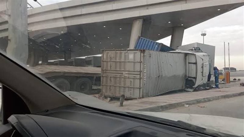حادث كارتة أكتوبر
