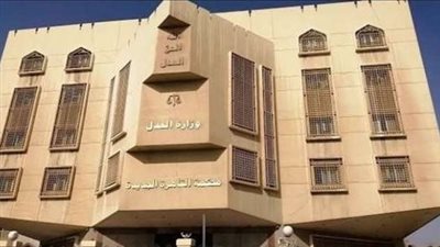 إيداع المتهمين في قضية رشوة وزارة الصحة حجز المحكمة