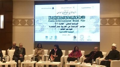 دعوات بمعرض الكتاب لتبني الدولة مشروعًا وطنيًا للترجمة