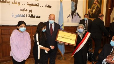 محافظ القاهرة يكرم أسر الشهداء والمصابين من رجال الشرطة