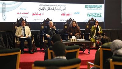  مشيرة خطاب من جناح الأزهر بمعرض الكتاب: الزيادة السكانية انتهاك صارخ لحقوق الإنسان