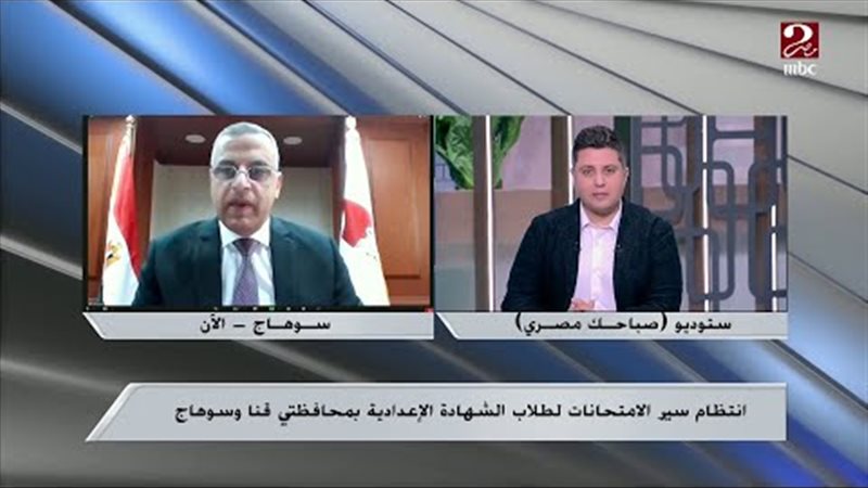 محافظ سوهاج 