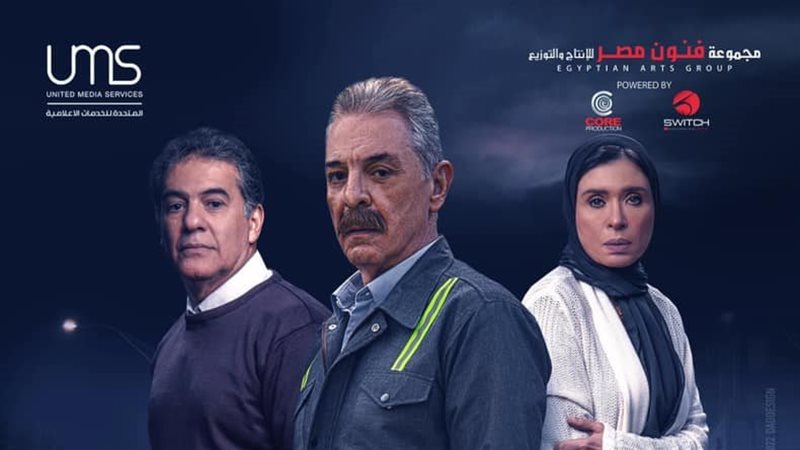 أبطال نقل عام 