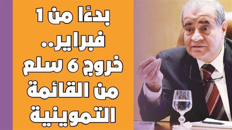 الدكتور علي المصيلحي