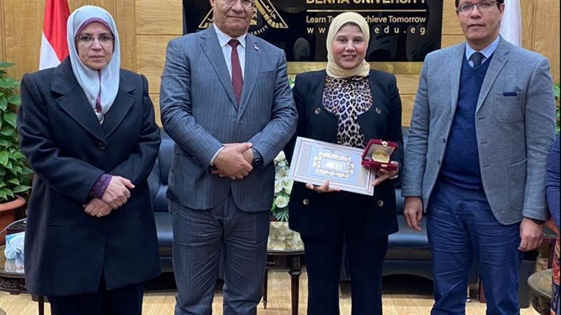 جامعة بنها 