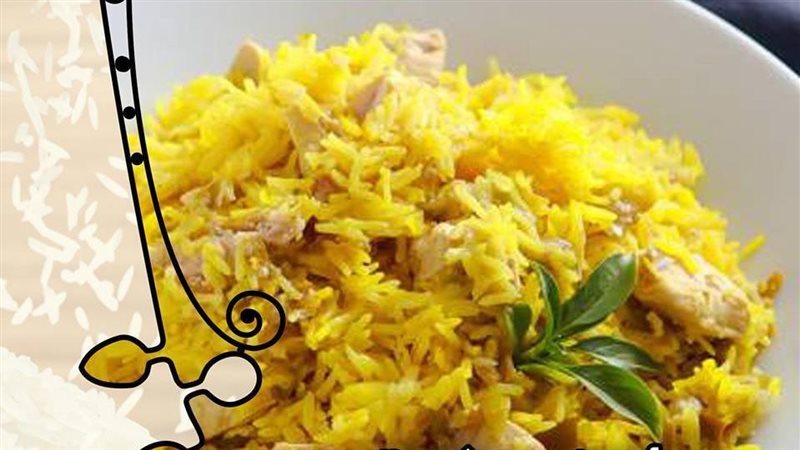 طريقة عمل ارز بسمتي