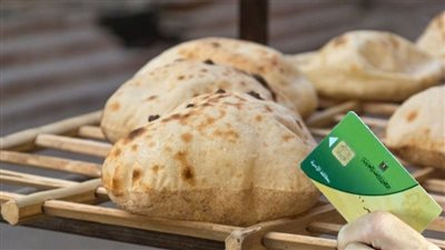 التموين: 70 قرشا تكلفة إنتاج رغيف الخبز المدعم