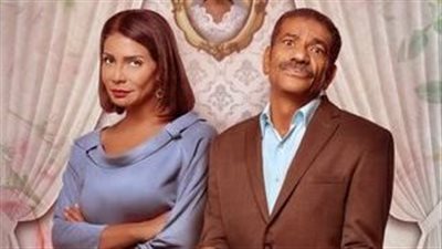 ديكور بمنطقة الحزام الأخضر لأسرة مسلسل أبو العروسة