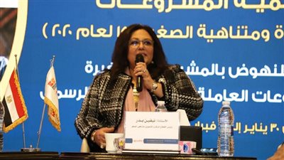 المرأة من أهم الفئات المستفيدة من قطاع التمويل متناهي الصغر