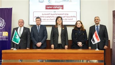 هالة السعيد: نهدف إلى توسيع قاعدة المقيّمين المصريين المعتمدين لجائزة التميز الحكومي