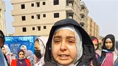 بكاء طالبة بالشهادة الإعدادية بالقاهرة: حرام امتحان الإنجليزي صعب أوي.. فيديو