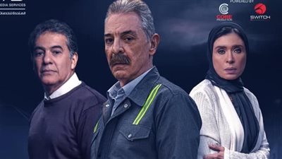 وفاة ابن محمود حميدة في الحلقة 3 من مسلسل نقل عام 