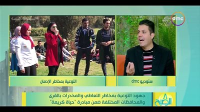 جهود التوعية بمخاطر المخدرات في المحافظات ضمن مبادرة 