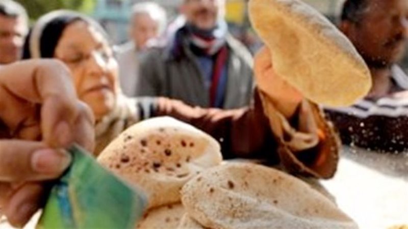 الخبز المدعم