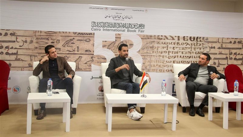 ندوة الاستثمار الرياضي