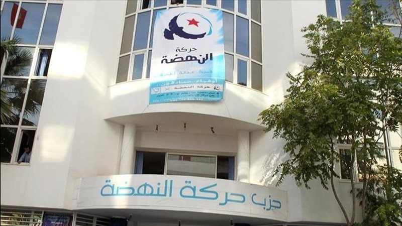 حركة النهضة التونسية