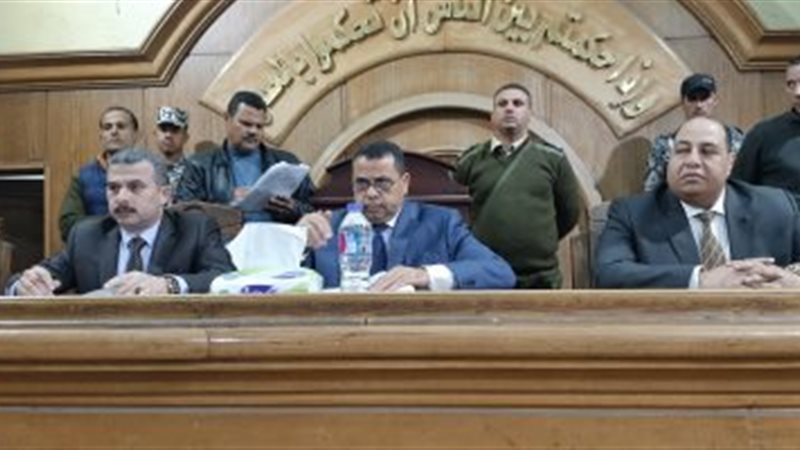 محكمة جنايات