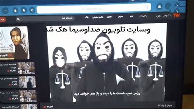 بضاعتكم ردت إليكم.. اختراق جديد لمنصة البث المباشر للتلفزيون الإيراني