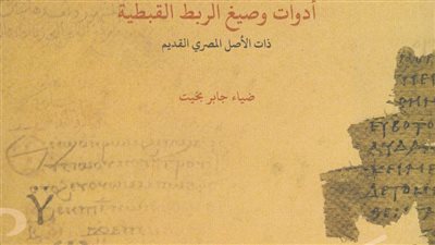 مكتبة الإسكندرية تشارك في معرض الكتاب بالرسائل العلمية للشباب