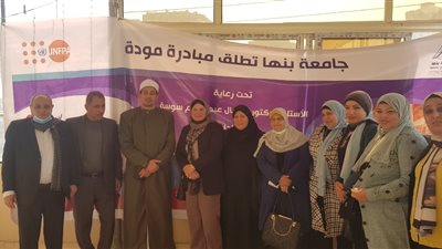 القليوبية تنظم فعاليات مبادرة مودة بشبرا الخيمة 