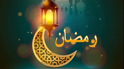 أقصر أيام الصيام في رمضان 2022 