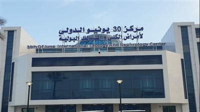 الرعاية الصحية: استئصال كلية ضامرة لطفل بمركز 30 يونيو الدولي للتأمين الصحي الشامل 