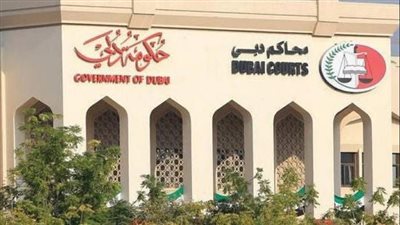 أجبرتهم على ممارسة القمار.. الحكم على عصابة بدبي بالسجن 3 سنوات 