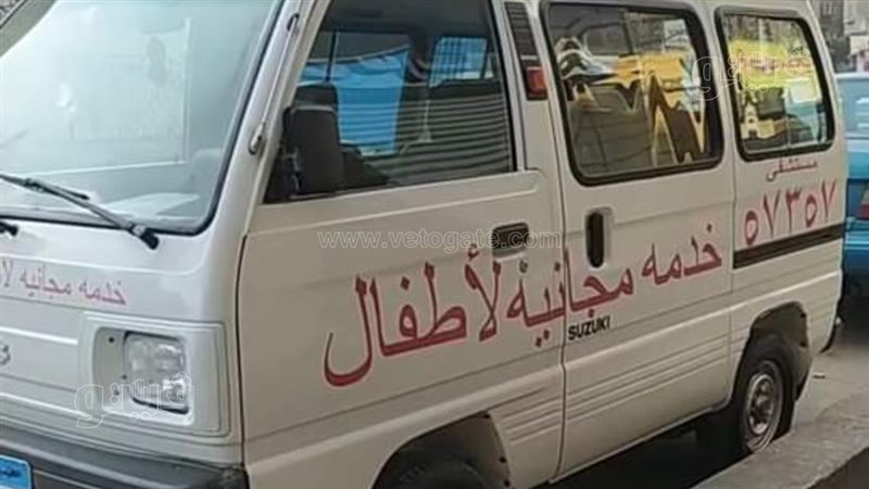 سيارة مجانية لخدمة
