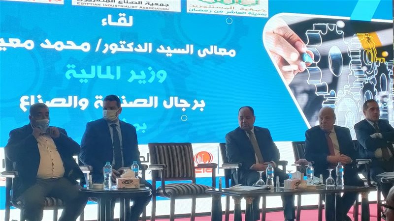 الدكتور محمد معيط