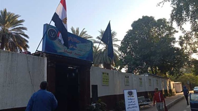 مواعيد مرور حدائق