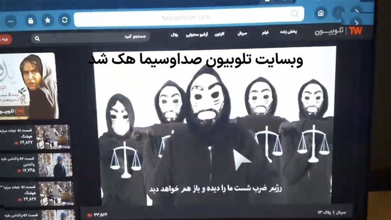 اختراق التلفزيون