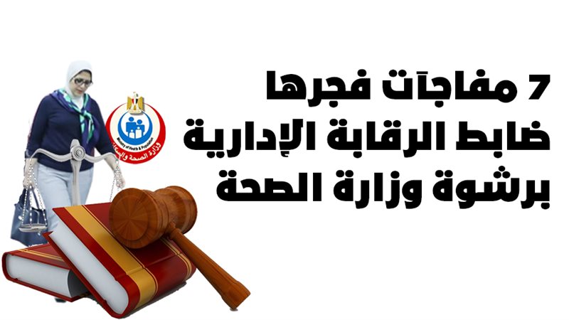 محكمة جنايات 