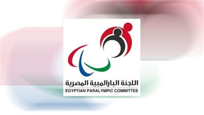 رغم تراجع نتائج اتحاد الطائرة البارالمبي.. ثلاثي المجلس يعلنون خوضهم انتخابات اللجنة