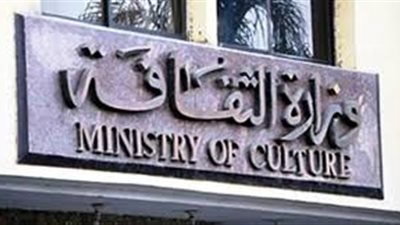 إلزام وزيرة الثقافة بسداد مستحقات فنان قدير بالبيت الفني للمسرح 