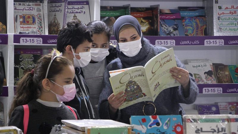 معرض الكتاب