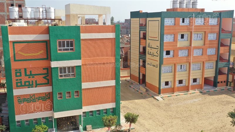 حياة كريمة بزفتي