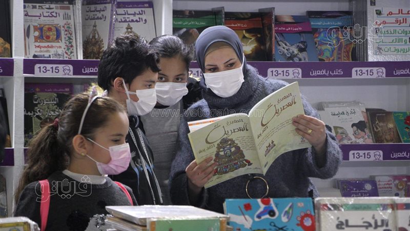 معرض الكتاب، فيتو