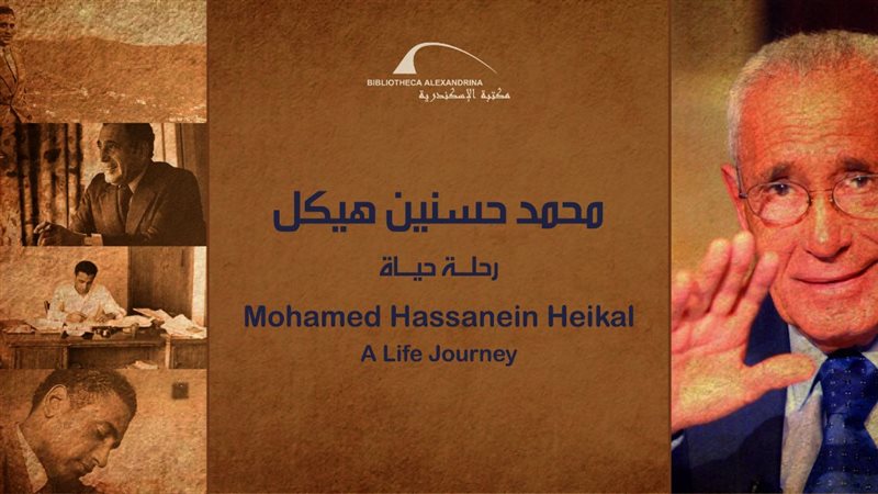 افتتاح معرض محمد