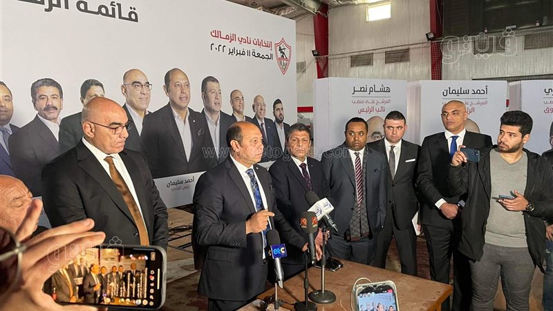 مؤتمر قائمة أحمد