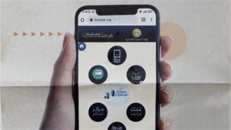 فرصتك في قريتك 
