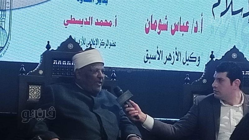 عباس شومان وكيل الأزهر