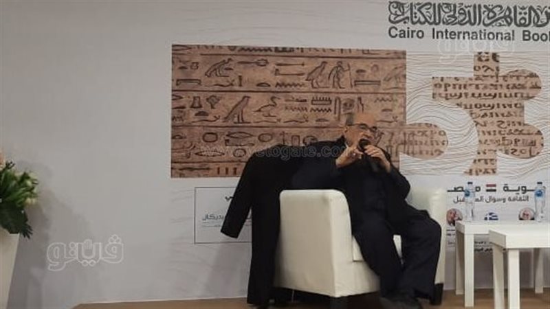 مصطفى الفقي