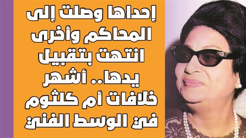 فيتو