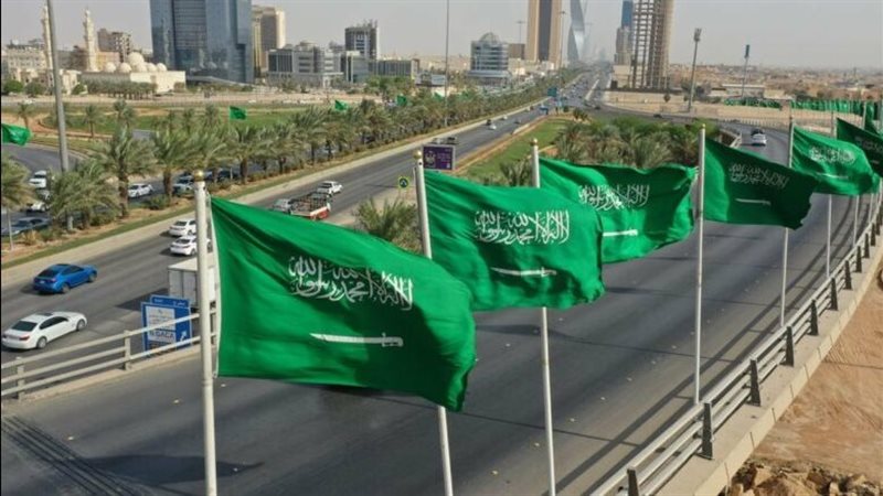السعودية 