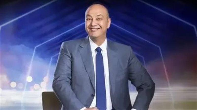 عمرو أديب 