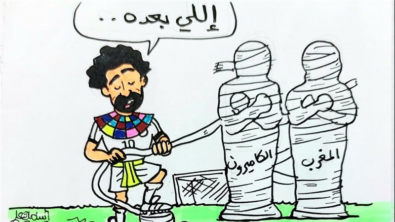 كاريكاتير فيتو